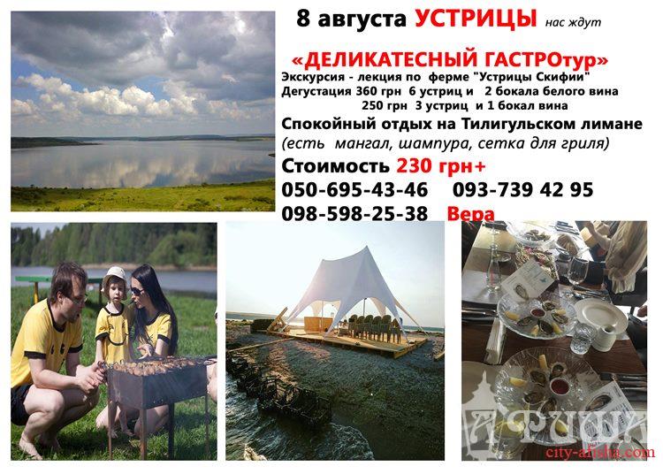 Фото 24 серпня відбудеться турнір з стрітболу присвячений Дню Незалежності України