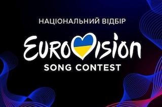 Свежие новости: Стало відомо, хто представить Україну на «Євробаченні-2024»