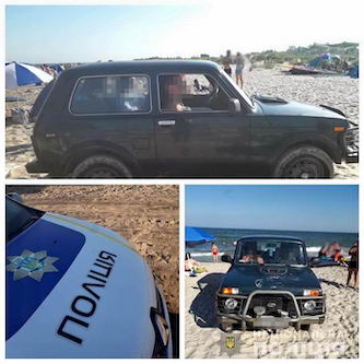 Свежие новости: В Одесской области пьяная женщина каталась на Ниве по пляжу и пыталась задавить человека