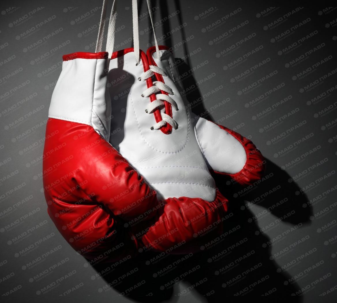 Свежие новости: Любителей бокса приглашают посетить международный турнир