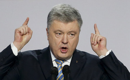 Свежие новости: Порошенко с семьей улетел в Норвегию