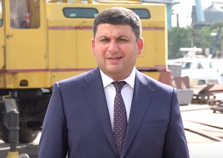 Свежие новости: Гройсман заявил, что Николаев должен быть более опрятным