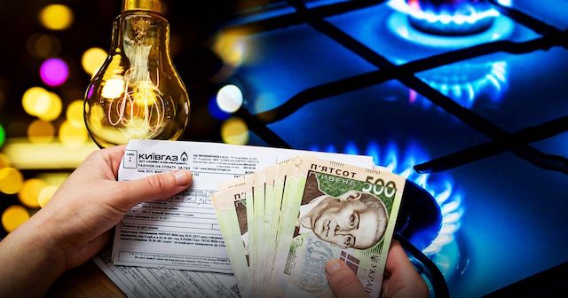 Фото новости: Зростання тарифів на комунальні послуги неминуче — НБУ Свежие новости: Зростання тарифів на комунальні послуги неминуче — НБУ