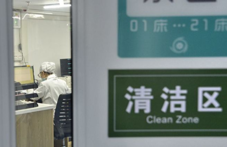 Свежие новости: Разведка США считает, что Китай занизил данные о коронавирусе в стране