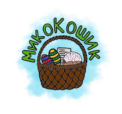 Фото Великодня майстерня  Фото Великодня майстерня