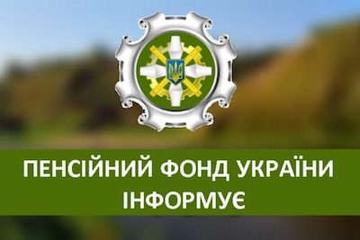 Свежие новости: До уваги громадян міста Вознесенська та Вознесенського району Миколаївської області