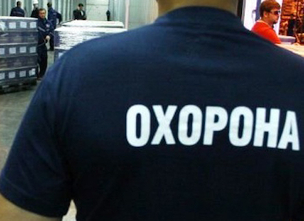 Свежие новости: На охрану зданий Николаевской ОГА и мэрии потратят более 2 млн грн