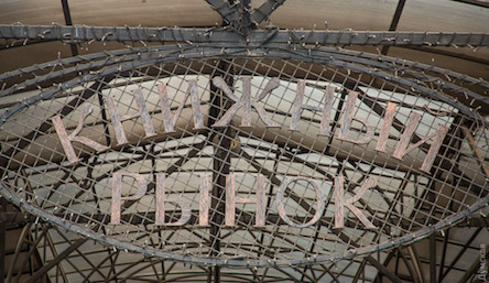 Свежие новости: Изгнание одесской «Книжки»: работники рынка обещают лечь под бульдозеры, если их павильоны начнут сносить