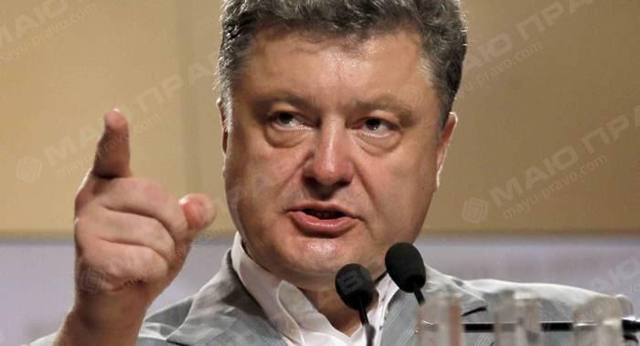 Свежие новости: Порошенко потребовал инициировать телефонный разговор с президентом России