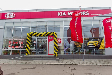 Свежие новости: ФОТО: В Николаеве презентовали абсолютно новый кроссовер KIA Stonic