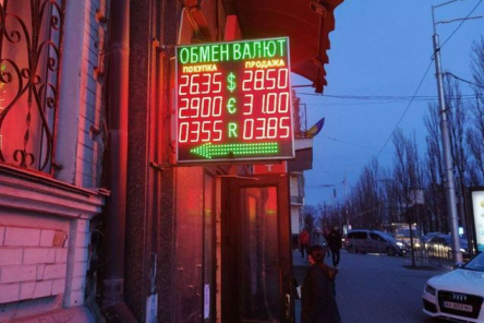 Свежие новости: Курс наличного доллара уже вышел на 28,50 грн/$. Чего ждать дальше?