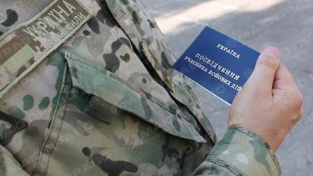 Свежие новости: Урядом уточнено додатковий перелік документів, необхідних для встановлення статусу учасника війни