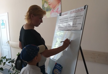 Свежие новости: Анкета оцінки задоволеності у Вознесенській первинці