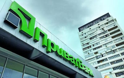 Свежие новости: Что будет с ПриватБанком при новом главе: названы два варианта