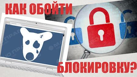 Свежие новости: После блока ВК количество VPN-пользователей выросло в два раза
