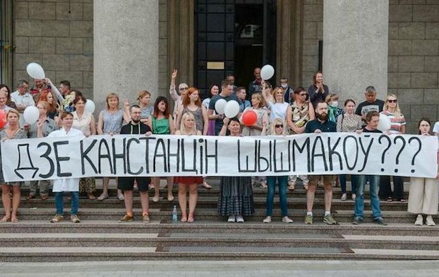 Фото новости: Пропавший член избиркома в Беларуси найден мертвым Свежие новости: Пропавший член избиркома в Беларуси найден мертвым