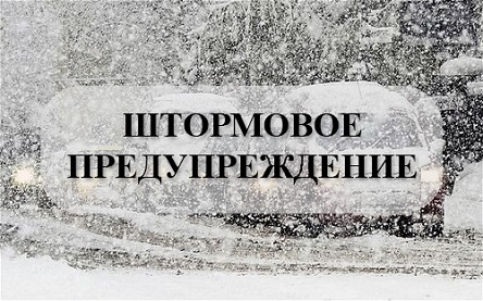Свежие новости: Штормовое предупреждение на территории Николаевской области
