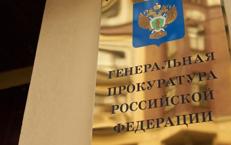 Свежие новости: Украина за год выдала России 22 обвиняемых