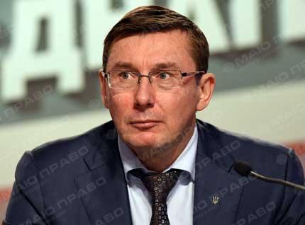 Свежие новости: Генпрокурор Луценко может оказаться за решеткой за злостную неуплату налогов