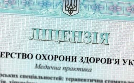 Фото новости: Снигиревская центральная районная больница получила лицензию. Свежие новости: Снигиревская центральная районная больница получила лицензию.