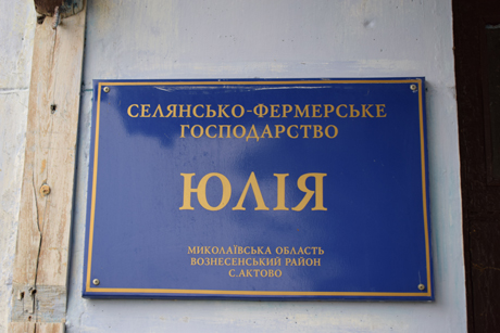 Свежие новости: Спроба рейдерства, наклеп і підробка доказів: як псують життя фермеру з Актового