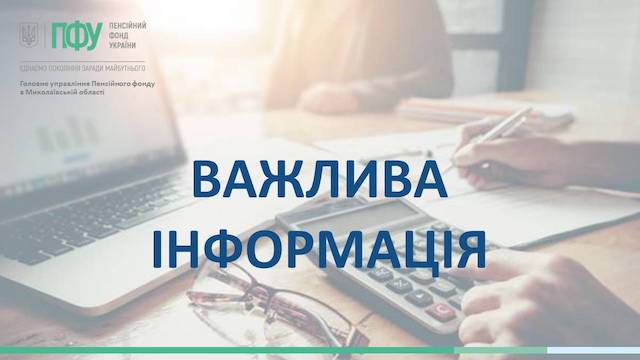Свежие новости: Для людей с инвалидностью I группы установлена доплата к пенсии