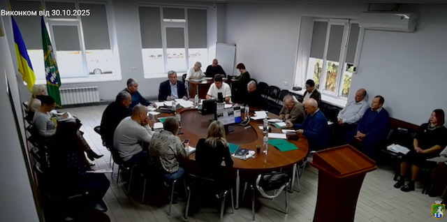 Свежие новости: Засідання виконавчого комітету  Південноукраїнської міської ради  від 30.10.2025