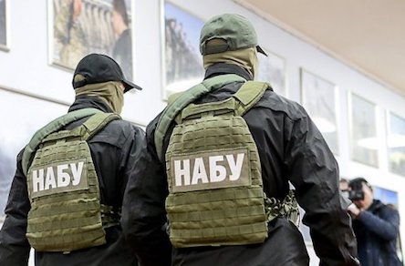 Свежие новости: НАБУ задержало подозреваемых в хищении 260 млн