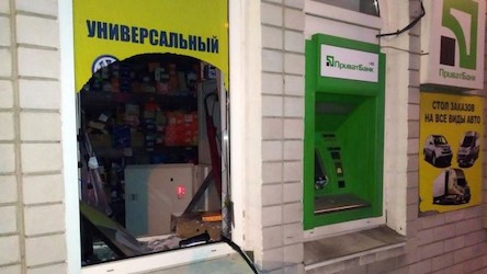 Свежие новости: В Днепре взорвали банкомат