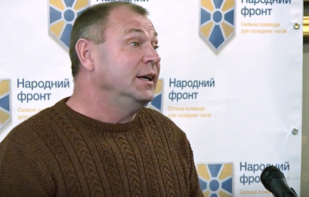 Фото новости: ВИДЕО: Нардеп Бриченко анонсировал участие «Народного фронта» в следующих выборах Свежие новости: ВИДЕО: Нардеп Бриченко анонсировал участие «Народного фронта» в следующих выборах