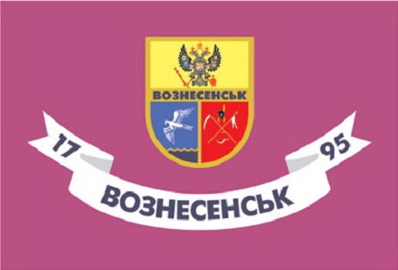 Свежие новости: Пряма трансляція чергової 80-ї сесії Вознесенської міської ради