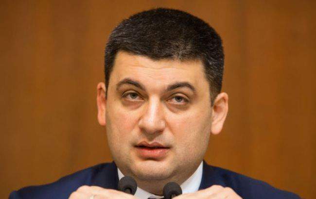 Фото новости: Гройсман считает, что в будущем удастся добиться успеха Свежие новости: Гройсман считает, что в будущем удастся добиться успеха