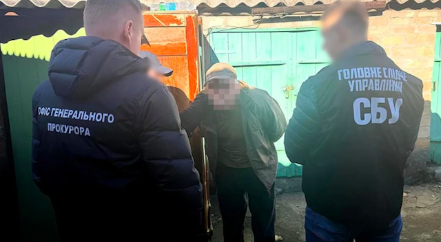 Свежие новости: СБУ заявила, що викрила 