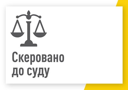 Свежие новости: В Южноукраинске будут судить продавца магазина за присвоение почти 25 тысяч гривен