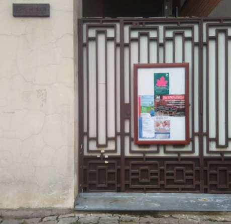 Свежие новости: В Москве осквернили мемориал возле дома, где жил Немцов