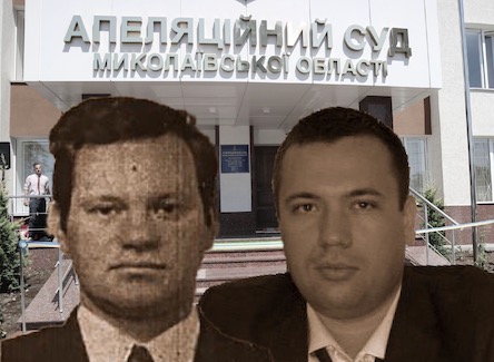 Свежие новости: Вознесенский бизнесмен Шевчук всё-таки заплатил судебный сбор за жалобу на решение о взыскании с него денег