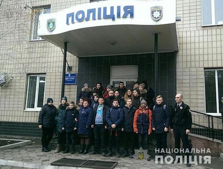 Свежие новости: Вознесенські школярі кілька годин провели у відділі поліції – на ексукрсії