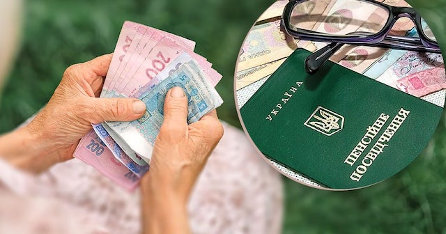 Свежие новости: В Україні з 1 березня планують провести індексацію пенсій
