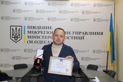 Свежие новости: Высшую награду Союза юристов Украины вручили представителю Николаевщины