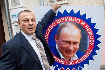 Свежие новости: «Друзья Путина» пытаются вернуть контроль над николаевским заводом «Океан»