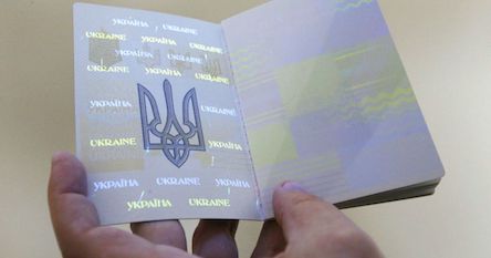 Свежие новости: В Україні скасовані відмітки про шлюб і розлучення в паспортах