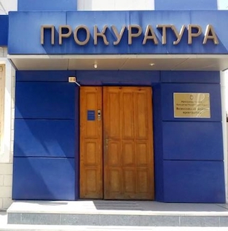 Свежие новости: В Вознесенске  будут судить бывшего главного бухгалтера за присвоение средств