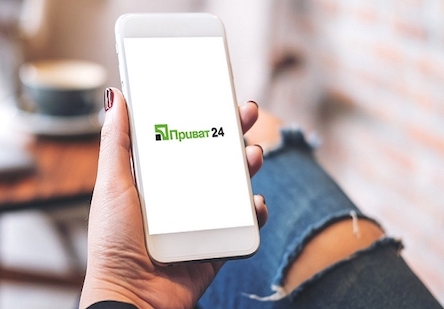 Свежие новости: Работа Приват24 восстановлена