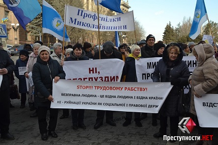 Фото новости: ОНЛАЙН: В Николаеве профсоюзы вышли на митинг против изменений в Трудовом кодексе Свежие новости: ОНЛАЙН: В Николаеве профсоюзы вышли на митинг против изменений в Трудовом кодексе