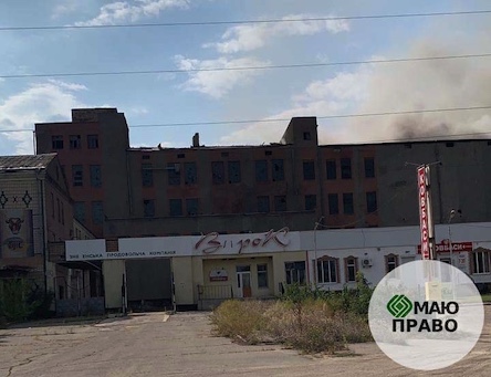 Свежие новости: Пожар на Вознесенском мясокомбинате продолжается уже 4 сутки. ВИДЕО