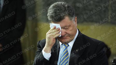 Свежие новости: ВИДЕО: Президент Украины Петр Порошенко взорвал интернет своим заявлением