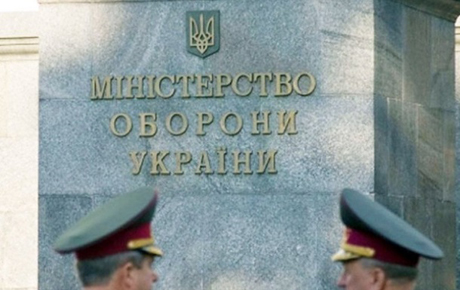 Свежие новости: Аудит выявил крупные в нарушения в оборонной сфере