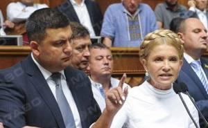 Свежие новости: Гройсман: Тимошенко 20 лет делала все, чтобы уничтожить Украину