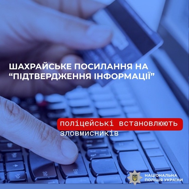 Свежие новости: Поліцейські встановлюють зловмисників, які ошукали мешканку Миколаєва