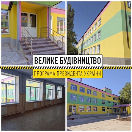 Свежие новости: «Велике будівництво» на Миколаївщині: В Снігурівській ЗОШ № 4 завершені роботи з утеплення фасаду